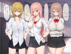 3girls inminent_sex japanese_text school_uniform text