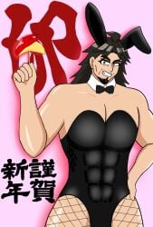 1boy abs apple apple_slice bunny_boy bunny_ears bunnysuit d4dj fishnets inuyose_dennojo japanese_text muscular_male text tororo_4444