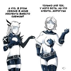 2girls big_breasts black_and_white kola411 latex russian russian_text tight_clothing