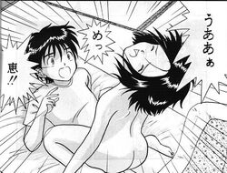 1boy 1girls artist_request breasts brother_and_sister clothing female futon girl_on_top human incest keiichi_morisato megumi_morisato monochrome oh_my_goddess! open_mouth orgasm sex short_hair siblings straddle translation_request