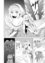 alice_margatroid arnest chinese_text doujinshi hard_translated shanghai_doll slime touhou translated