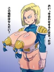 android_18 dragon_ball dragon_ball_super dragon_ball_z huge_breasts nipple_tassels saiyan_armor