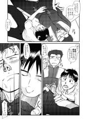 2boys blush censored clothing comic doujinshi gay male male_only neon_genesis_evangelion oral_sex shinji_ikari tagme toji_suzuhara translation_request yaoi