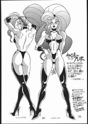 1994 2girls brenda_(captain_commando) captain_commando carol_(captain_commando) high_heel_boots hourglass_figure multiple_girls muscular_female ponytail satsujin_amagaeru_gero tagme