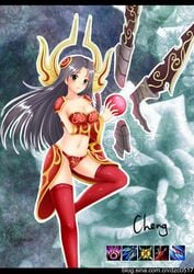 cheng girl irelia_xan league_of_legends sina tagme