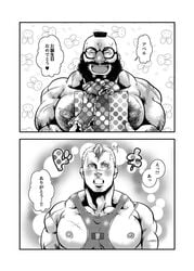 abel bara comic male male_only multiple_males muscles street_fighter tagme yaoi zangief