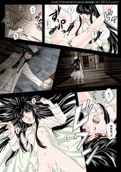 1boy 1girls alucard_(hellsing) black_hair bottomless_female breasts building comic_page cum_in_pussy cum_on_body cum_on_face cumming female girlycard half_naked hellsing humanoid japanese_text legs_up long_hair male red_eyes rule_63 small_breasts tagme text vaginal_sex vampire white_skin young_girl