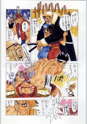 andy_bogard comic fatal_fury japanese_text joe_higashi king_of_fighters male male_focus mooning mr._big snk terry_bogard text video_games wolfgang_krauser