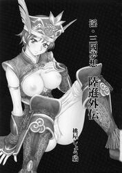 armlet boots breasts clothes crown dynasty_warriors female female_only footwear front_view greyscale hair hand_on_breast human looking_at_viewer lu_xun monochrome nipples open_eyes round_ears rule_63 short_hair sitting solo text translation_request