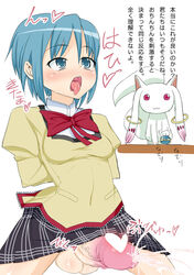 kyuubee mahou_shoujo_madoka_magica miki_sayaka tagme