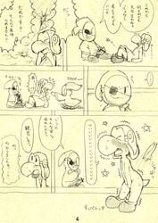 bandit_(mario) comic mario_(series) nintendo paper_mario parakarry shy_guy