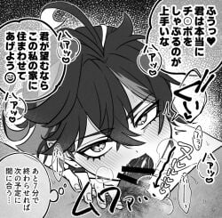 blowjob gay gay_blowjob genshin_impact kinich_(genshin_impact) male male/male male_focus male_only yaoi
