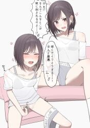 1girl absurdres anger_vein blush braid breasts brown_eyes brown_hair clothes_writing collarbone commentary_request female_masturbation female_pubic_hair fingering grey_panties grey_sports_bra half-closed_eyes highres looking_down masturbation multiple_views no_pants nose_blush nqmles off_shoulder open_mouth panties panties_around_one_leg project_sekai pubic_hair pussy_juice see-through_clothes see-through_shirt shinonome_ena shirt short_hair short_sleeves side_braid sidelocks simple_background sitting small_breasts speech_bubble sports_bra sports_panties spread_legs sweat swept_bangs teeth translation_request underwear underwear_writing upper_teeth_only white_shirt