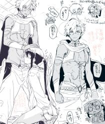 2boys abs absurdres anal_fingering ass blush bottomless chibi chibi_inset closed_eyes clothes_pull commentary_request ensemble_stars! erection fellatio fingering fingernails highres kanzaki_souma kneeling long_hair male_focus male_pubic_hair multiple_boys oral otogari_adonis pants pants_pull penis pubic_hair puff_of_air short_hair speech_bubble standing sumomoi_(dvcat) testicles translation_request yaoi
