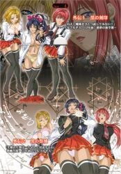 00s 3girls academy_uniform_(bible_black) adult adult_and_teenager adult_female before_and_after bible_black bible_black_gaiden black_thighhighs blonde_hair blouse blue_eyes blue_hair bow bow_panties bra breasts cleavage clothes_lift clothes_pull clothing covering_privates crossed_legs curvaceous curvy curvy_body curvy_female curvy_figure drill_sidelocks dual_persona earrings embarrassed embarrassed_female female female_focus female_only full_body hair_bow hair_ornament hair_over_breasts hair_over_one_breast hair_ribbon high_resolution highres jewelry kitami_reika kozono_nami lace lace_panties large_breasts lingerie lipstick loafers long_hair looking_at_viewer magic_circle makeup mature mature_female milf mostly_nude multiple_females multiple_girls naughty naughty_face naughty_smile navel necktie no_bra official_art open_clothes open_mouth open_shirt panties pantyshot partially_clothed pink_panties pinup pleated_skirt ponytail poster purple_eyes purple_hair red_hair ribbon scan school_uniform schoolgirl shirt shoes short_hair shy skirt skirt_down skirt_lift skirt_pull smile standing stockings suspenders takashiro_hiroko take_your_pick teenage_female teenager thighhighs traditional_media_(artwork) underwear undressing vest watson_cross white_shirt yellow_eyes yellow_panties yoshiten zettai_ryouiki