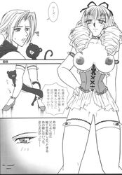 adelheid_bernstein female gwan human king_of_fighters male rose_bernstein tagme