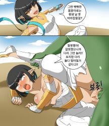 2026 black_hair brown_skin cum cum_in_pussy cum_inside defeat_sex defeated defeated_heroine dialogue female khali_(maplestory) korean_text maplestory odd_eyes orc pangbu pressed_against rape raped_by_monster raped_female restrained semen text
