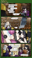 4koma alternate_dimension anger bedroom_eyes black_hair censored_breasts censored_pussy charles_zi_britannia code_geass comic disappointed foxxfireart funny kristoffer_remmell lelouch_lamperouge library marianne_vi_britannia purple_eyes purple_suit white_hair