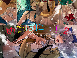 full_metal_panic kaname_chidori panties_aside tagme teletha_testarossa thighhighs vaginal_penetration