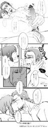 axis_powers_hetalia greece_(hetalia) heracles_karpusi sadiq_annan turkey_(hetalia)