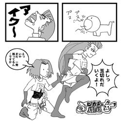 axew boots comic female high_heel_boots human james_(pokemon) japanese_text jessie_(pokemon) male nintendo pikachu pokemon team_rocket thigh_boots