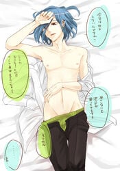 1boy artist_request clothes color cress_(pokemon) ear_piercing hair japanese_text lying male male_only nipples on_back pants pinup pokemon shirt_open shirt_removed short_hair solo tagme text