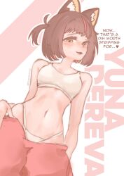yunadereva (character) fan art