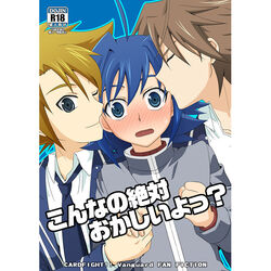 aichi_sendo blue_hair cardfight!!_vanguard tagme taishi_miwa toshiki_kai