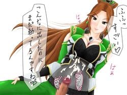 dynasty_warriors female huang_yueying human male straight tagme