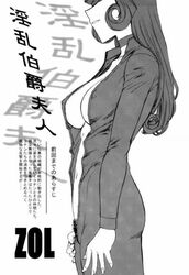 1girls bikesuit bodysuit breasts center_opening curvy detective_conan female greyscale japanese_text large_breasts long_hair married_woman mature milf monochrome mother pubic_hair solo tagme text unzipped_bodysuit unzipping wide_hips yukiko_kudo