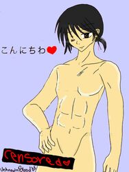 2008 censored inuyasha male male_only miroku solo tagme unknown_blood