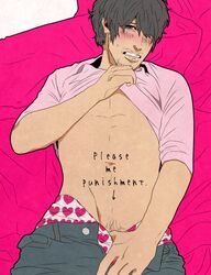 catherine_(game) tagme vincent_brooks yaoi