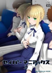 1boy 1girl ahoge artoria_pendragon_(fate) black_pantyhose blonde_hair blue_ribbon blue_skirt breasts closed_mouth commentary_request content_rating cover cover_page doujin_cover duplicate emiya_shirou fate/stay_night fate_(series) green_eyes high-waist_skirt highres long_sleeves nipples pantyhose pixel-perfect_duplicate reflection ribbon saber_(fate) shirotsumekusa shirt sitting skirt white_shirt