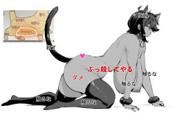 big_ass big_breasts black_hair cat_ears cat_girl cat_tail getter_robo monochrome nipples ryoma_nagare stockings thick_thighs thirty_8ght