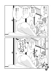 1boy 2girls artoria_pendragon_(fate) ass bisexual_female breasts commentary_request completely_nude emiya_shirou fate/stay_night fate_(series) ffm_threesome greyscale group_sex huge_ass kiss matsuee_(fiance_sensha) medusa_(fate) medusa_(rider)_(fate) monochrome multiple_girls nude oral saber_(fate) teamwork_(sexual) threesome