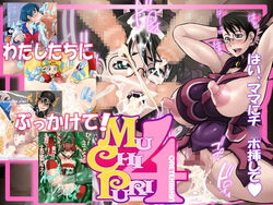 Ami Mizuno Rule 34 Image