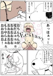 artist_request charlie_brown japanese_text male male_only peanuts snoopy tagme text translation_request