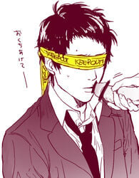 tohru adachi from megami tensei