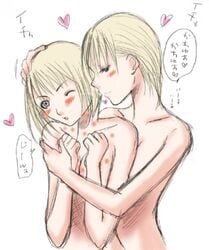 2girls blonde_hair blush clare_(claymore) claymore drawn jean_(claymore) multiple_girls nude tagme translation_request yuri