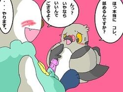 blush colored female feral interspecies japanese_text male nude oshawott penis pidove pokemon pokemon_(species) straight tagme text