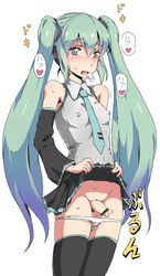 1futa blush censored dawy detached_sleeves erect_nipples foreskin futa_only futanari green_eyes green_hair hatsune_miku headphones highres intersex long_hair necktie open_mouth panties panty_pull penis skirt skirt_lift small_penis solo sweat thighhighs tied_hair tiny_penis twintails underwear very_long_hair vocaloid white_background