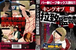 albert_maverick antonio_lopez barnaby_brooks_jr. kotetsu_t._kaburagi male_only rock_bison tiger_and_bunny wild_tiger