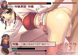 1girls 2d ass brown_hair censored cum cum_inside da_qiao doggy_style dynasty_warriors erect_nipples female female_penetrated from_behind from_behind_position human human_female human_male human_only human_penetrated human_penetrating human_penetrating_female human_penetrating_human male male_penetrating male_penetrating_female male_penetrating_human penetration rape sex sex_from_behind shin_sangoku_musou straight tasaka_shinnosuke text thighhighs tied_hair translation_request twintails vaginal_penetration