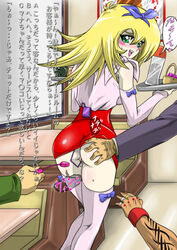 1girls 2d 3boys ass ass_grab blonde blonde_female blonde_hair blonde_hair_female blush censored dark_magician_girl duel_monster female female_focus green_eyes groping groping_ass human human_female human_male human_only male molestation multiple_boys no_panties pink_blush pussy smile straw_(artist) text translation_request uncensored unseen_male_face vibrator yellow_hair yu-gi-oh! yuu-gi-ou_duel_monsters