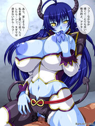 1boy 1boy1girl 1girls 2d areolae asmodeus_(shinrabanshou) bb blue_body blue_hair blue_skin blush breast_grab breasts censored clothing cowgirl_position erect_nipples female female_focus female_on_top female_penetrated girl_on_top hair horns huge_breasts human human_male human_penetrating human_penetrating_female human_penetrating_humanoid humanoid humanoid_female humanoid_penetrated large_breasts light-skinned_male light_skin long_ears long_hair looking_at_partner male male/female male_penetrating male_penetrating_female male_penetrating_humanoid nipples penetration penis penis_in_pussy pointy_ears pussy sex shinrabanshou solo_focus straight tail translation_request unseen_male_face vaginal_penetration water_beryl