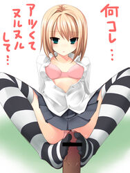 1boy 1girls 2d artist_request bar_censor blonde_hair blush censored character_request clothed_female feet female female_focus footjob footjob_with_legwear green_hair highres human human_female human_male human_only light-skinned_female light_skin male penis sex sitting skirt straight striped_legwear striped_thighhighs text thighhighs translation_request unseen_male_face