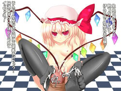 1boy 1girls 2d blonde_hair breasts censored feet female female_focus first_person_view flandre_scarlet footjob footjob_with_legwear human human_female human_male human_only light-skinned_female light_skin male male_pov male_urethral_insertion nipples penis pov red_eyes sex sitting smile straight thighhighs toes touhou urethral_insertion