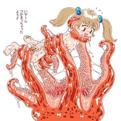 1girls 2d bi-nyo blush breasts female medium_breasts monster nude pukao pussy_juice slime small_breasts smile tentacle tentacle_around_neck translated virgin vore wet