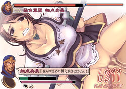 1girls 2d arms_behind_back bondage breasts censored cowgirl_position dynasty_warriors female female_penetrated human human_female human_male human_only human_penetrated human_penetrating human_penetrating_female human_penetrating_human male male_penetrating male_penetrating_female male_penetrating_human penetration pussy reverse_cowgirl_position sex shin_sangoku_musou straddle straight tasaka_shinnosuke text translation_request vaginal_penetration xing_cai