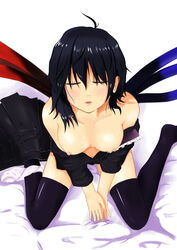 nue_houjuu tagme touhou